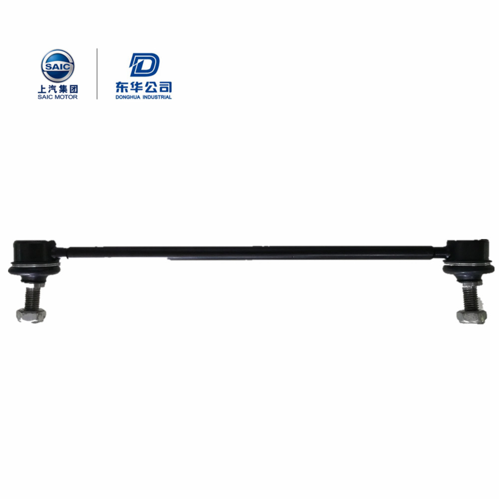 Stabilizer bar connection bar