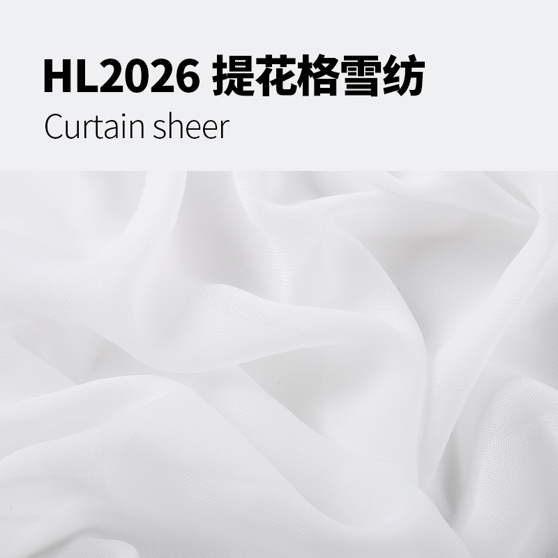 Curtain sheer