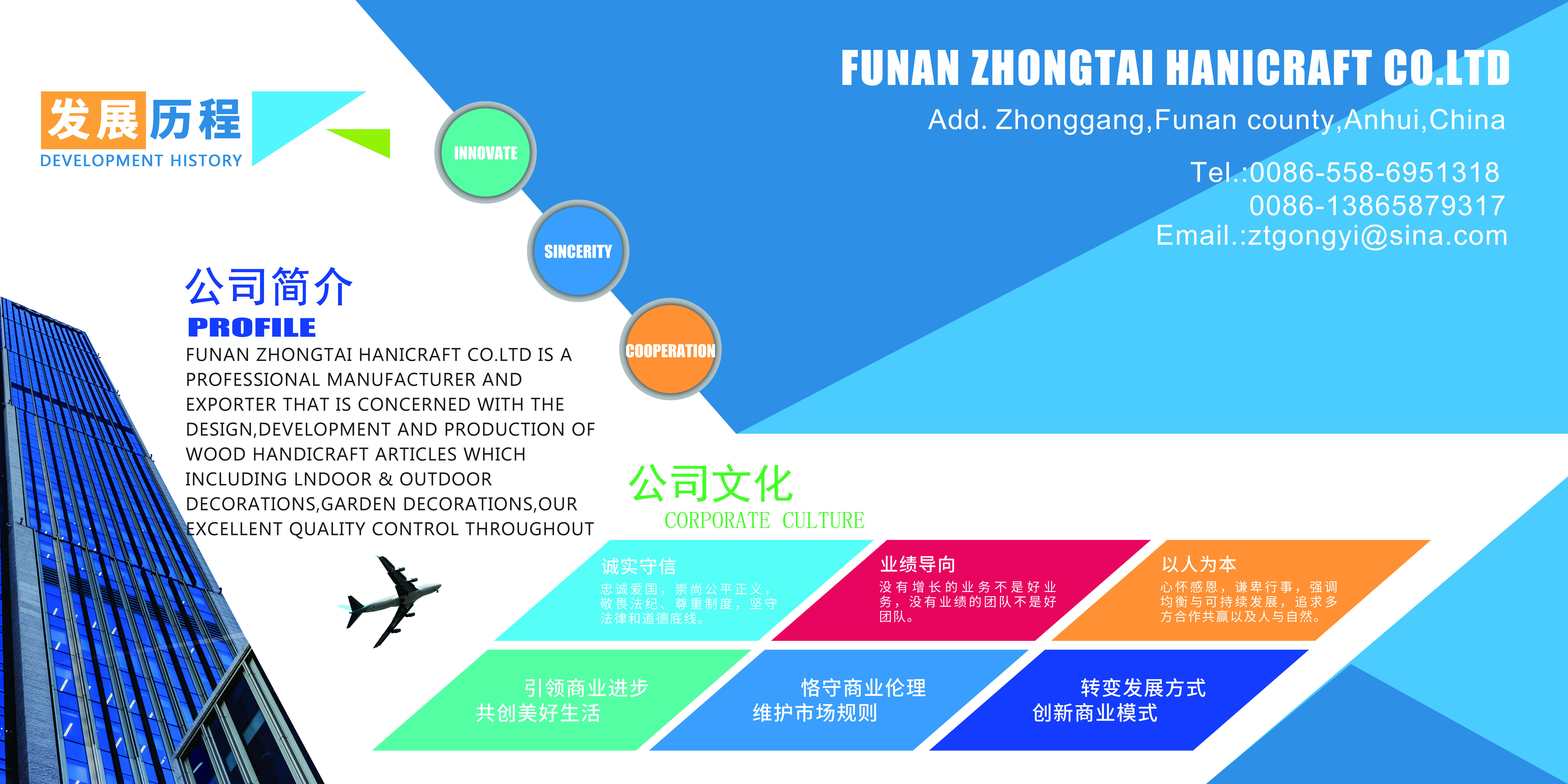 Funan Zhongtai Crafts Co., Ltd. – Wooden boxes 1