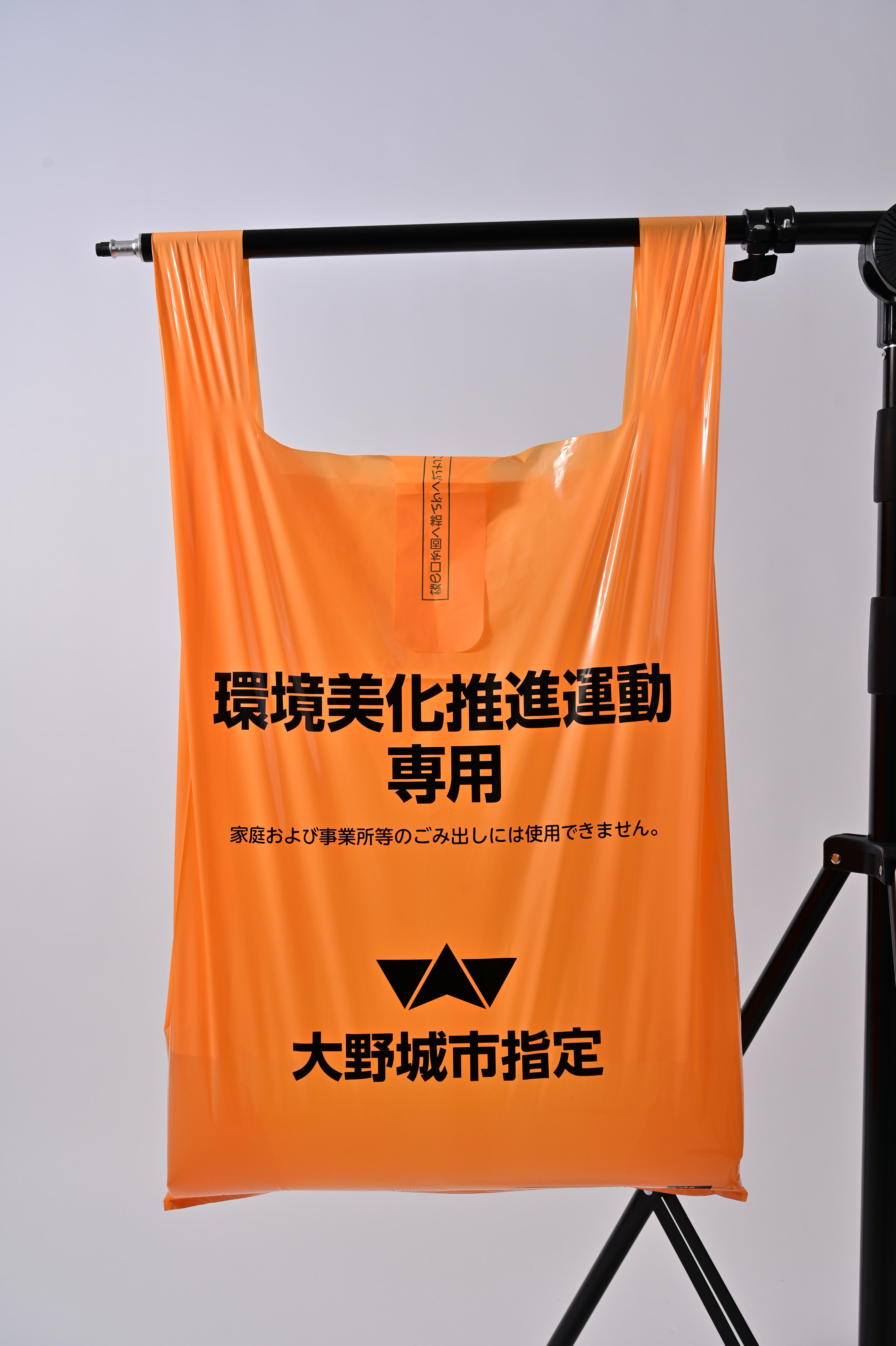 Plastic bag