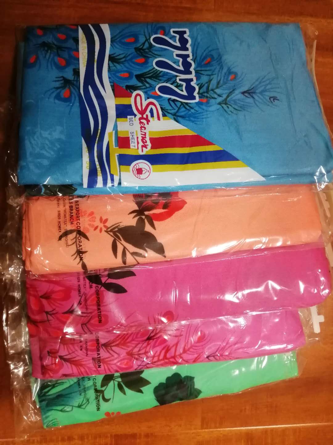 777 Bed Sheet