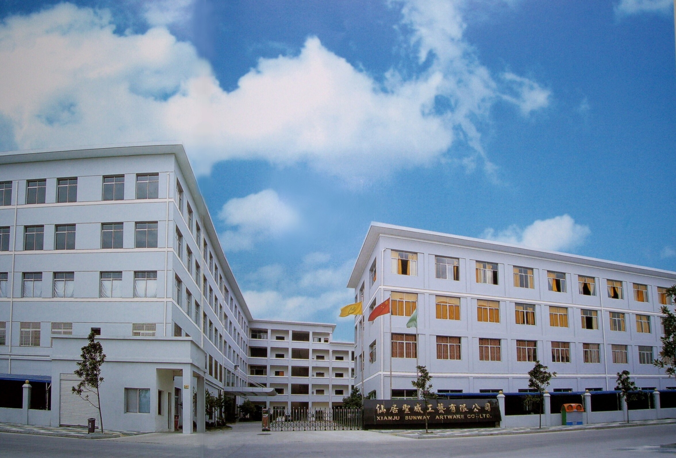 Xianju Shengwei Craft Co., Ltd. – Wooden display frames 1