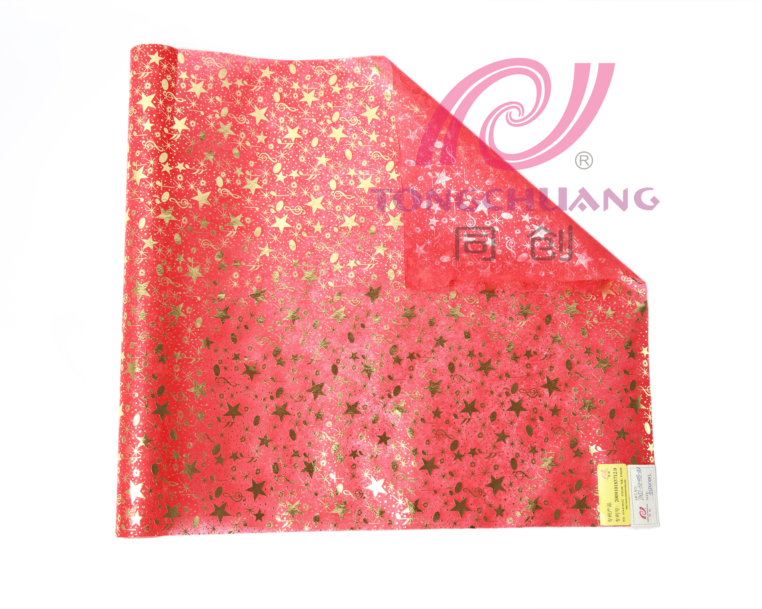 YANGZHOU TONGCHUANG NONWOVENS CO.,LTD. – portarretrato 3