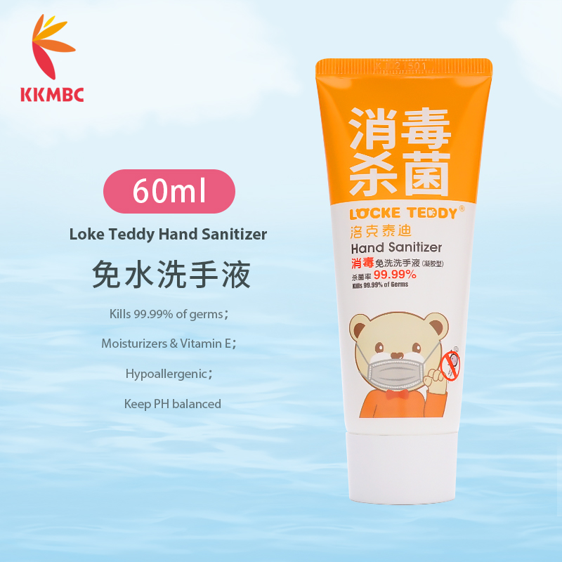 60ml Hand Sanitizer