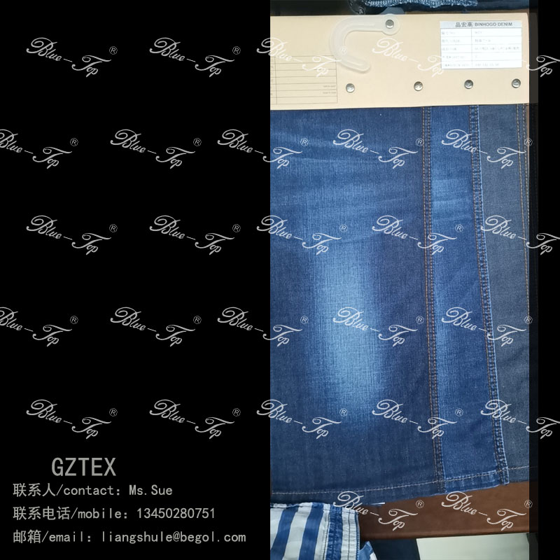 DENIM