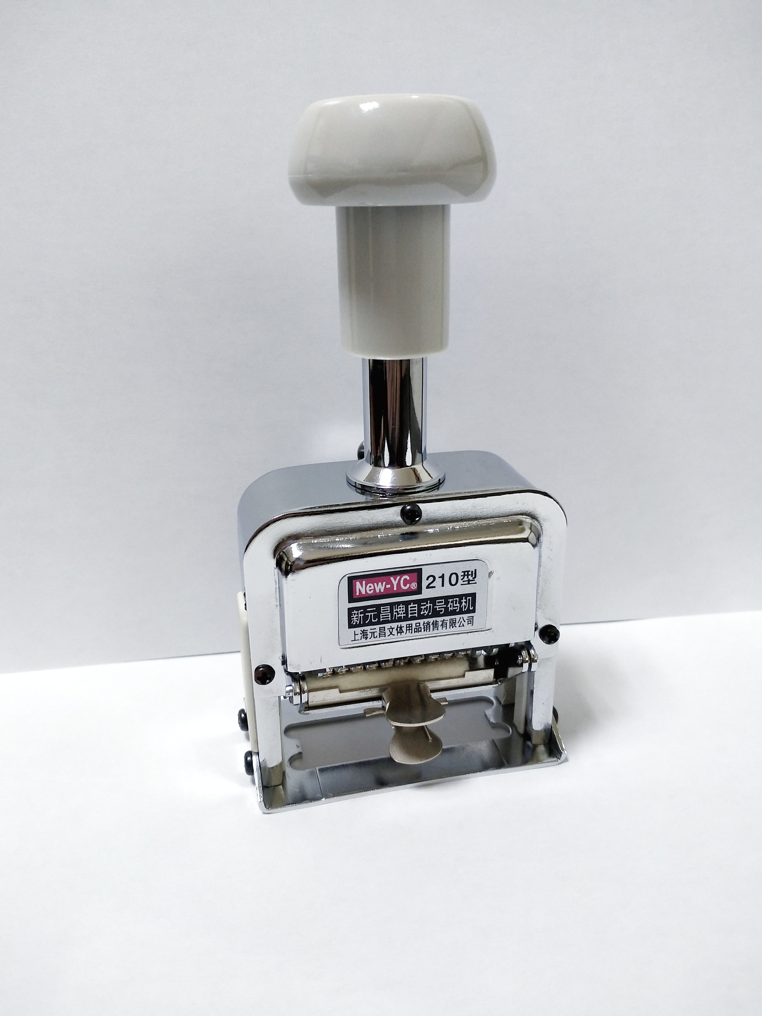 SHAOXING CITY CHANGCHENG SERIAL NUMBER MACHINERY CO.,LTD. – papel de copia 3