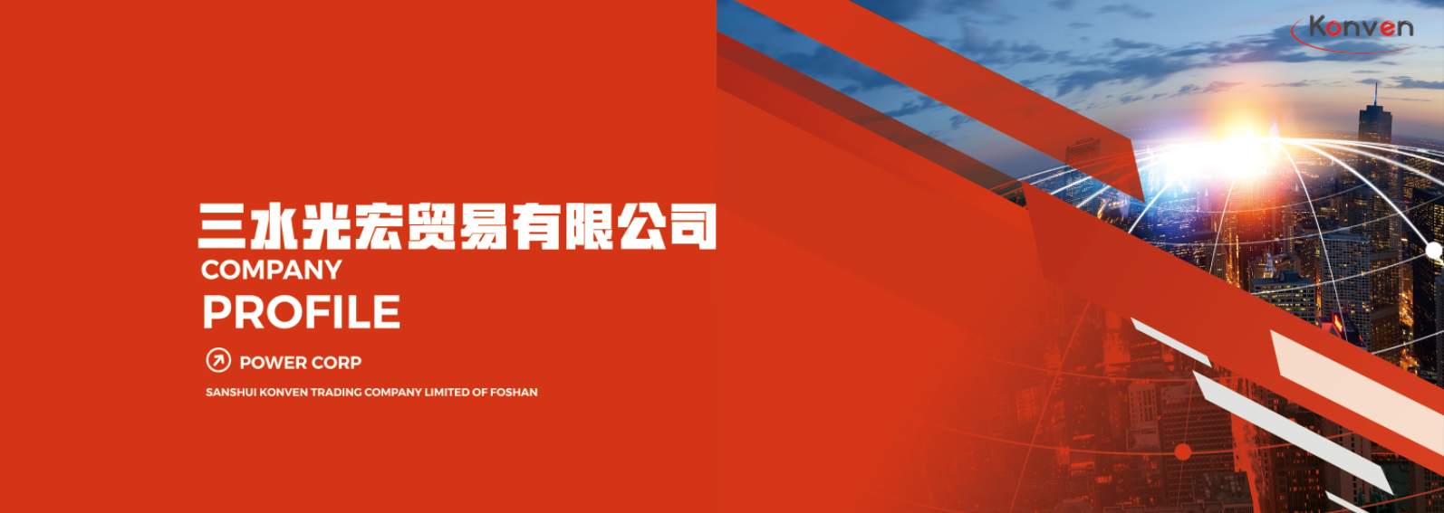 Foshan Sanshui Guanghong Trading Co., Ltd. – Other large machinery and equipment 1