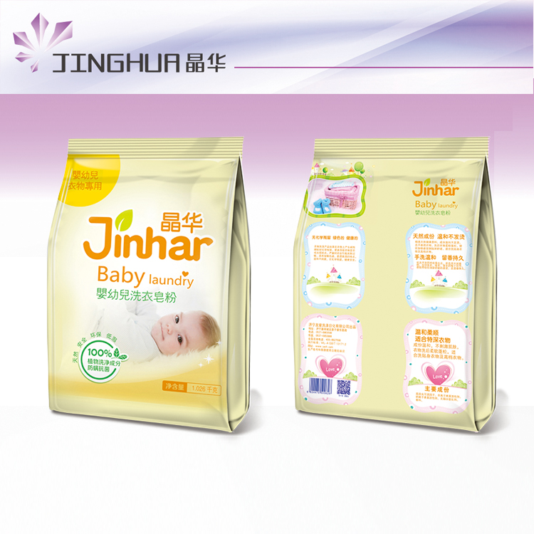 OEM Laundry Powder Detergent Powder Soap Powder for Baby