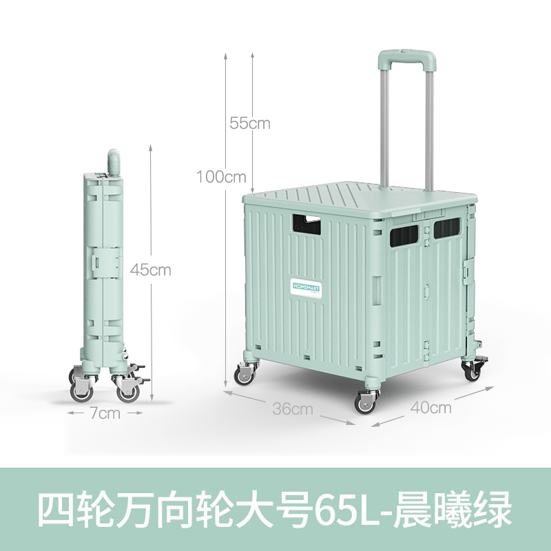 Four wheels Plastic folding shopping cart