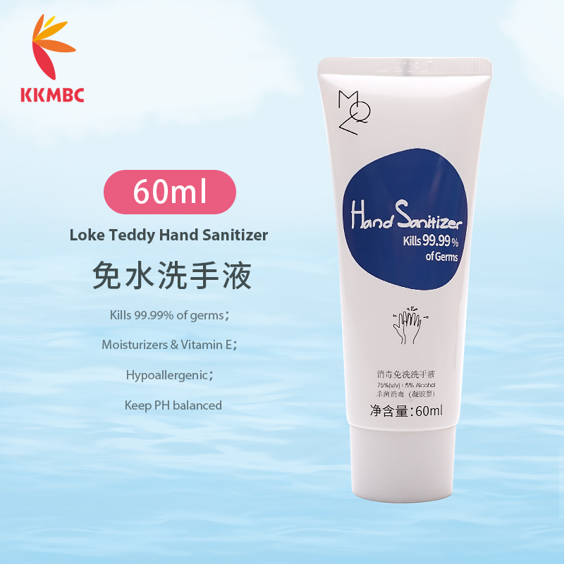 60ml MQC Hand Sanitizer