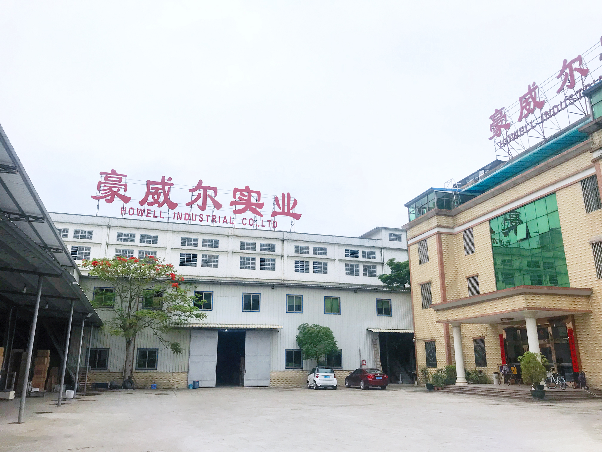 Jieyang Hauwell Industrial Co., Ltd. – Storage cabinets 1