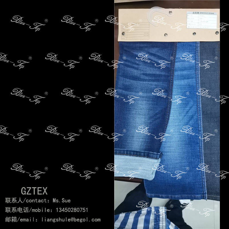 DENIM