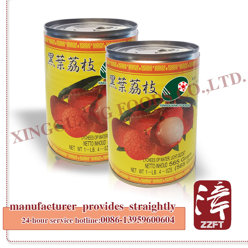 Canned Lychee In Syrup