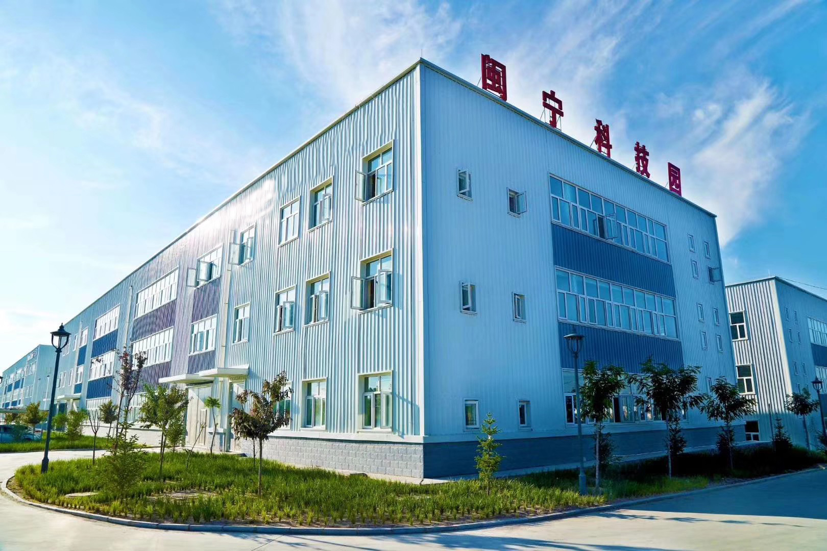 Haiyuan Runsheng Garment Manufacturing Co., Ltd. – Other men's and women's clothing 1