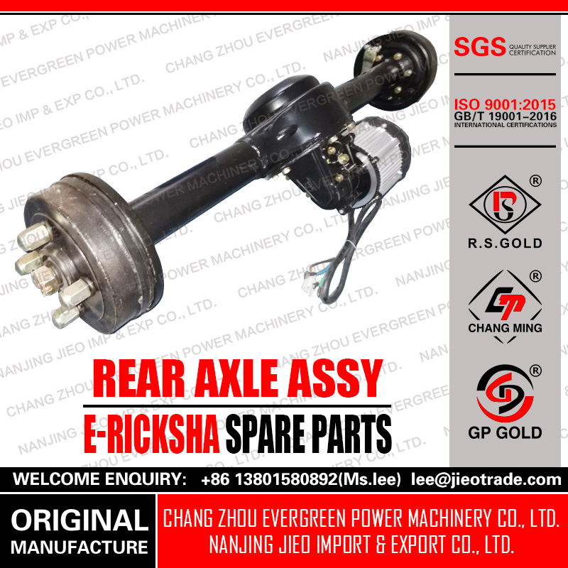 Rear Axle E-Rickshaw