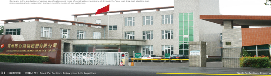 Jiangsu Baisifu Technology Co., Ltd. – glass container 1