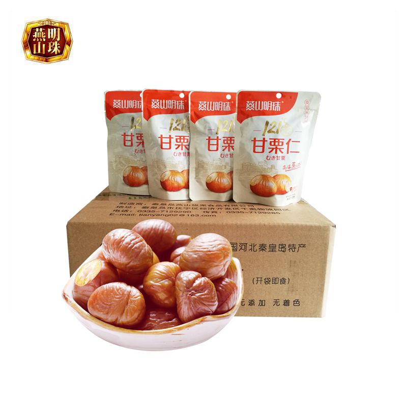 80g Rosted Chestnut Kernel Snack