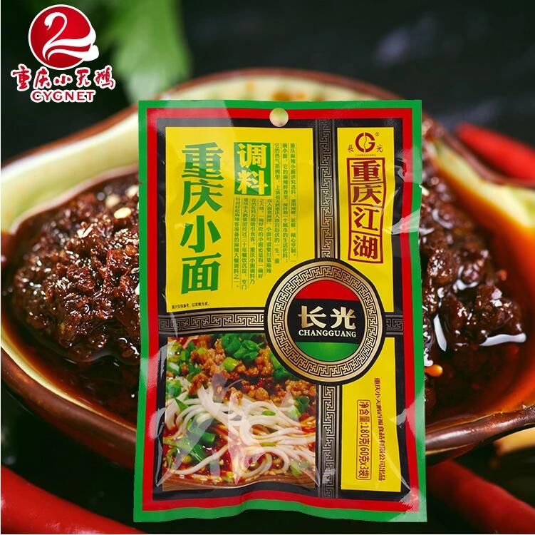 Chongqing Spicy Noodles Seasoning