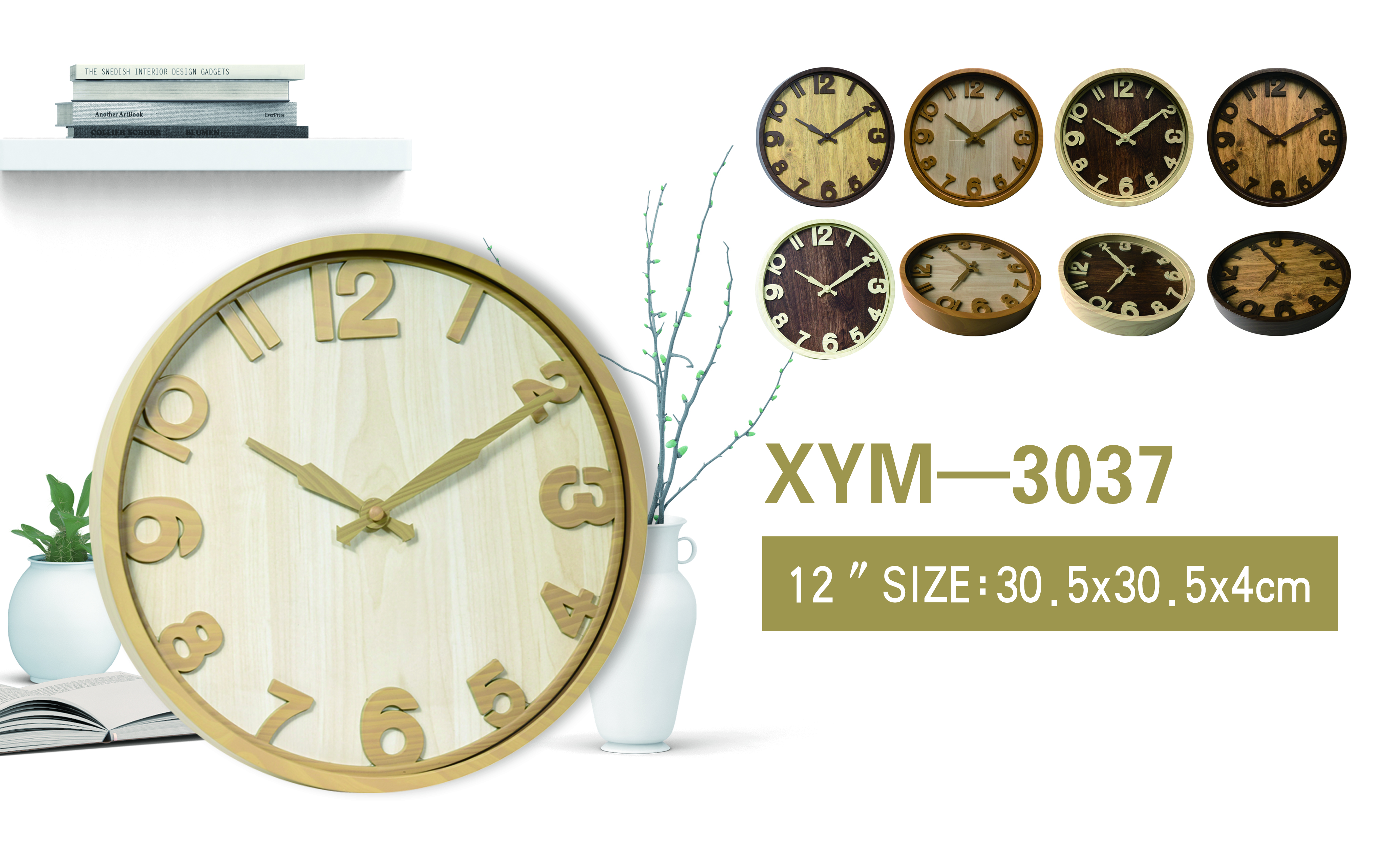 12inch quartz wall clock with imitation wood grain