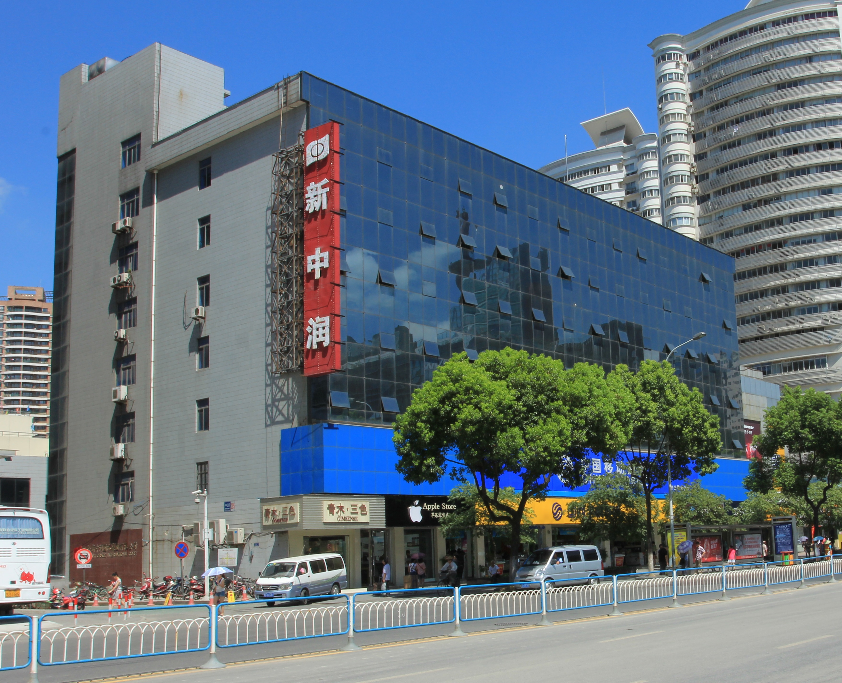 Wuxi Xinzhongruan International Group Zhongruan Co., Ltd. – Other tools 1