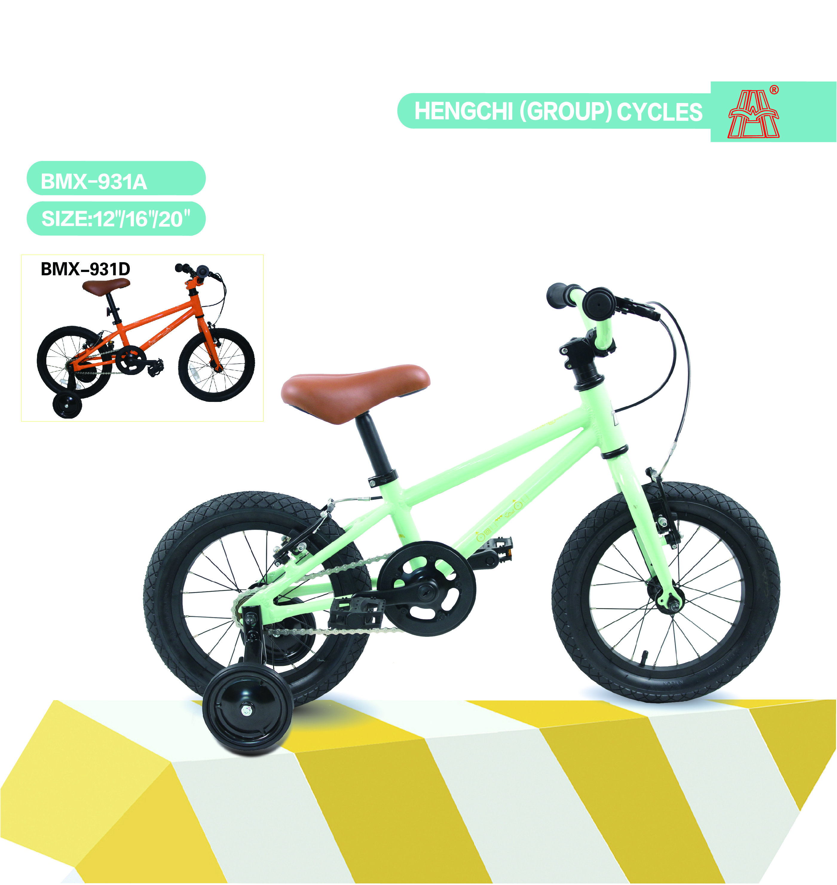 Kids Bike