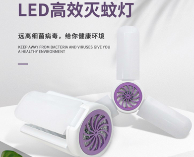 001 LED Mosquito lamp