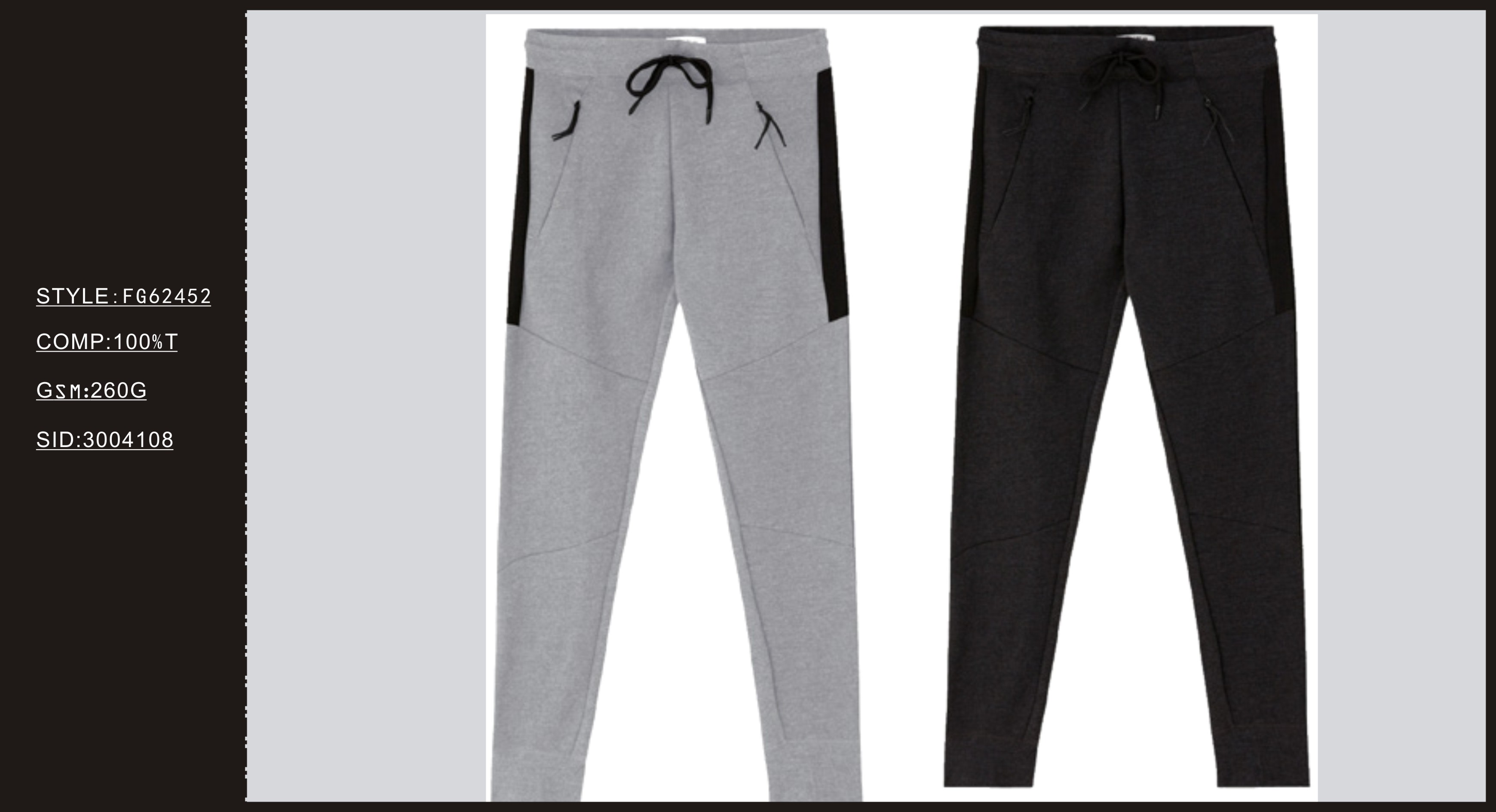 Men's Casual Trousers