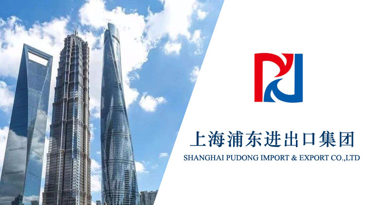 Shanghai Pudong Import and Export Group Co., Ltd. – Cooking equipment 1