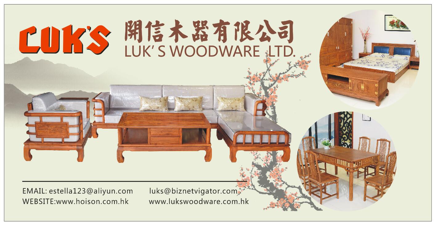 Kaixin Woodware (Shenzhen) Co., Ltd. – Chinese style beds 1