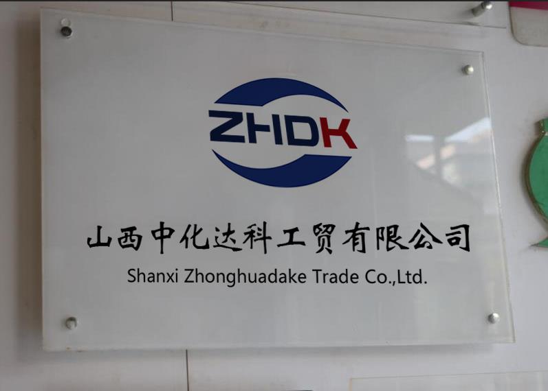 Shanxi Zhonghuada Technology Trading Co., Ltd. – Trash cans 1
