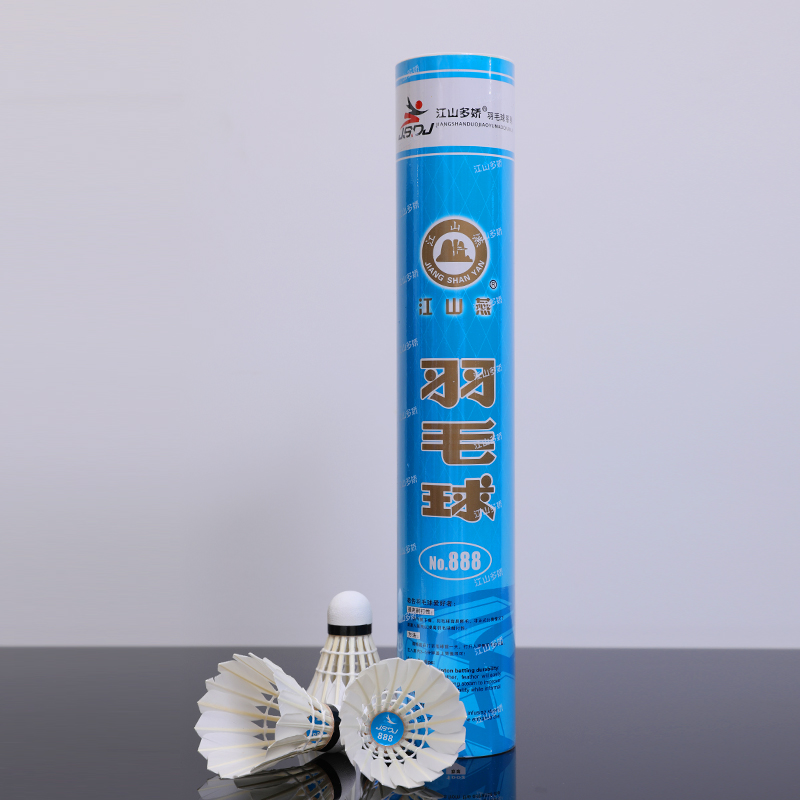 shuttlecock/badminton Jiangshanyan [No.888] shuttlecock professional venue competition training and playing endurance