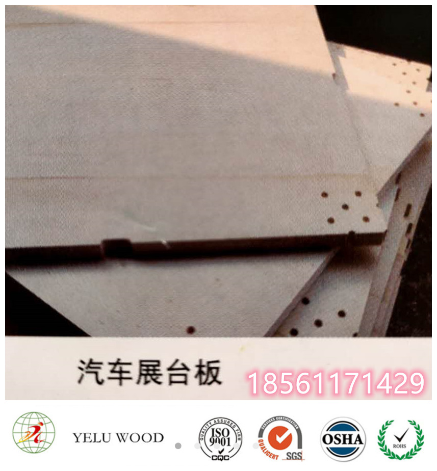 plywood
