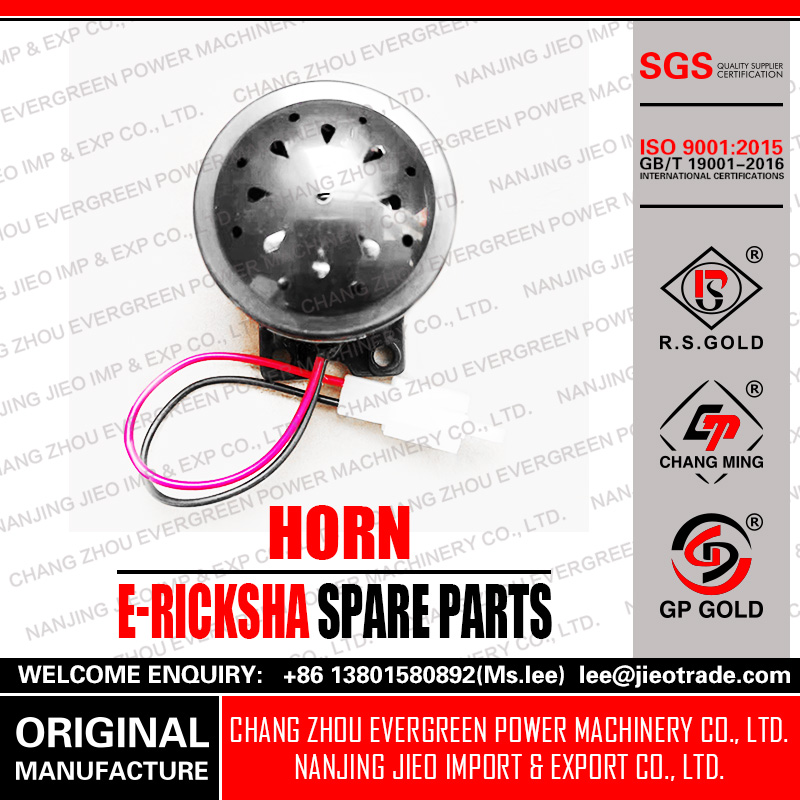 E-Rickshaw Horn