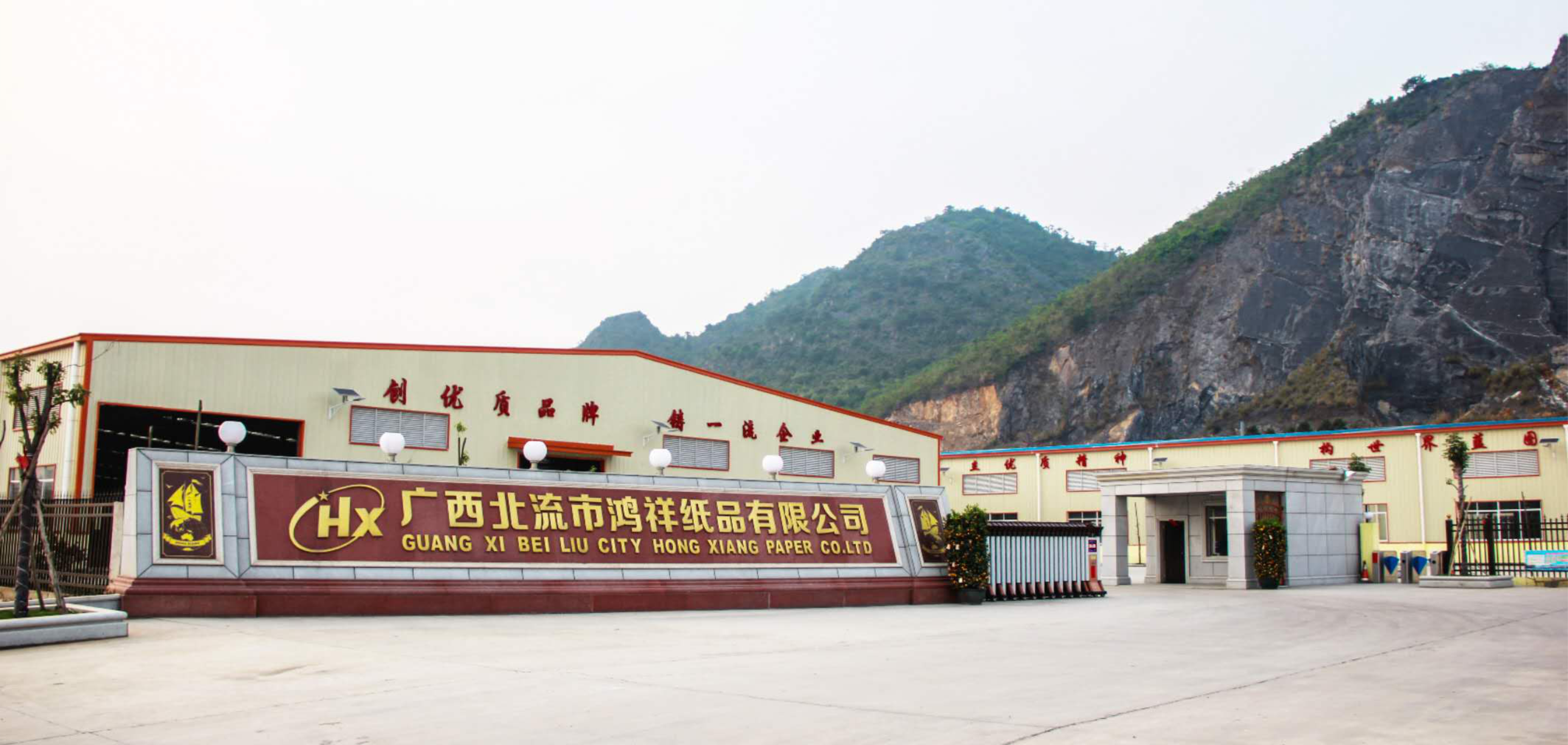 Guangxi Beiliu Xiongcheng Ceramic Co., Ltd. – household tableware 3