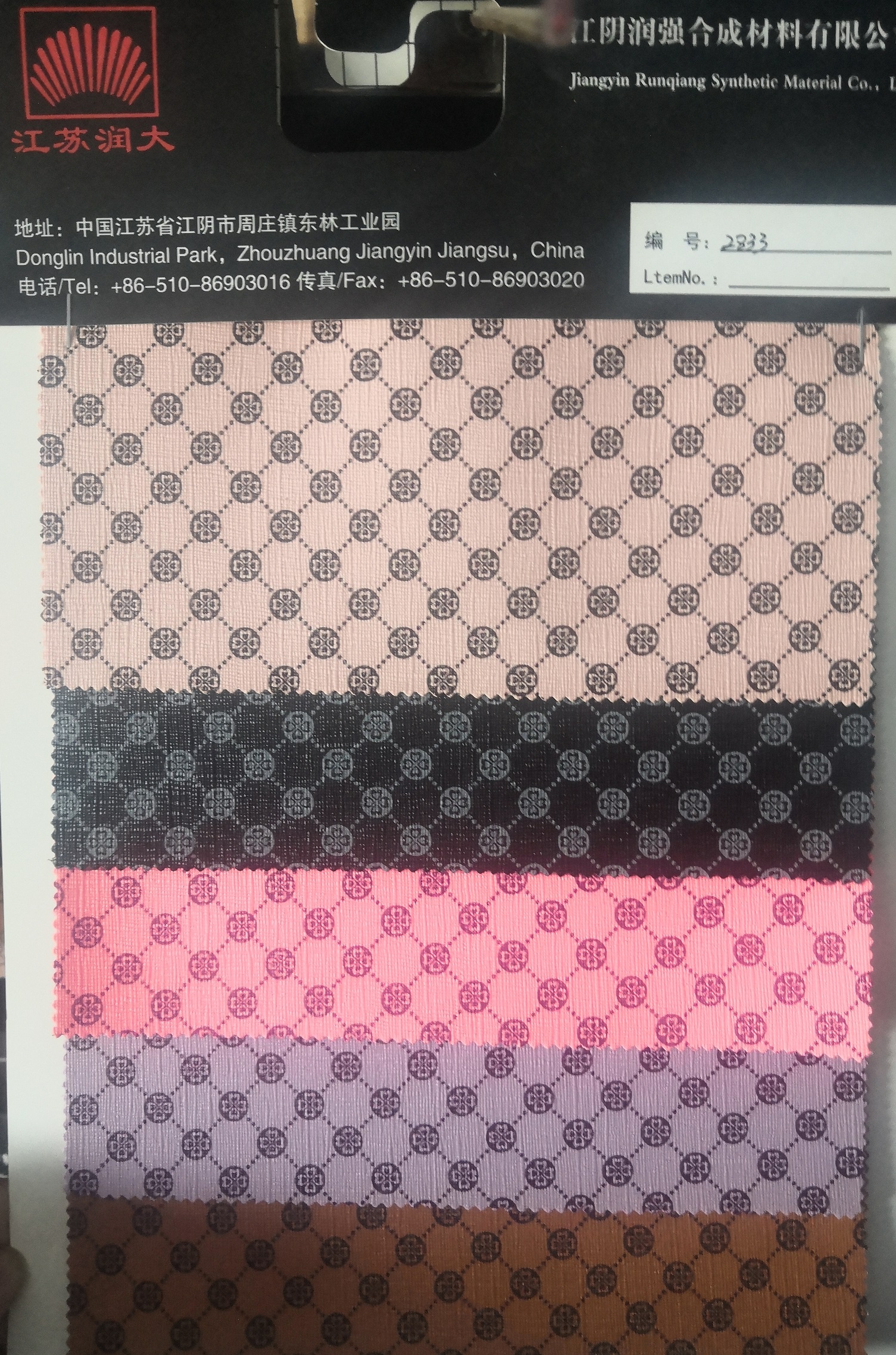 pvc leather for bag or wallet