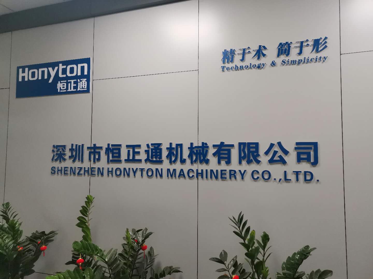 Shenzhen Hengzhengtong Machinery Co., Ltd. – 风机 1