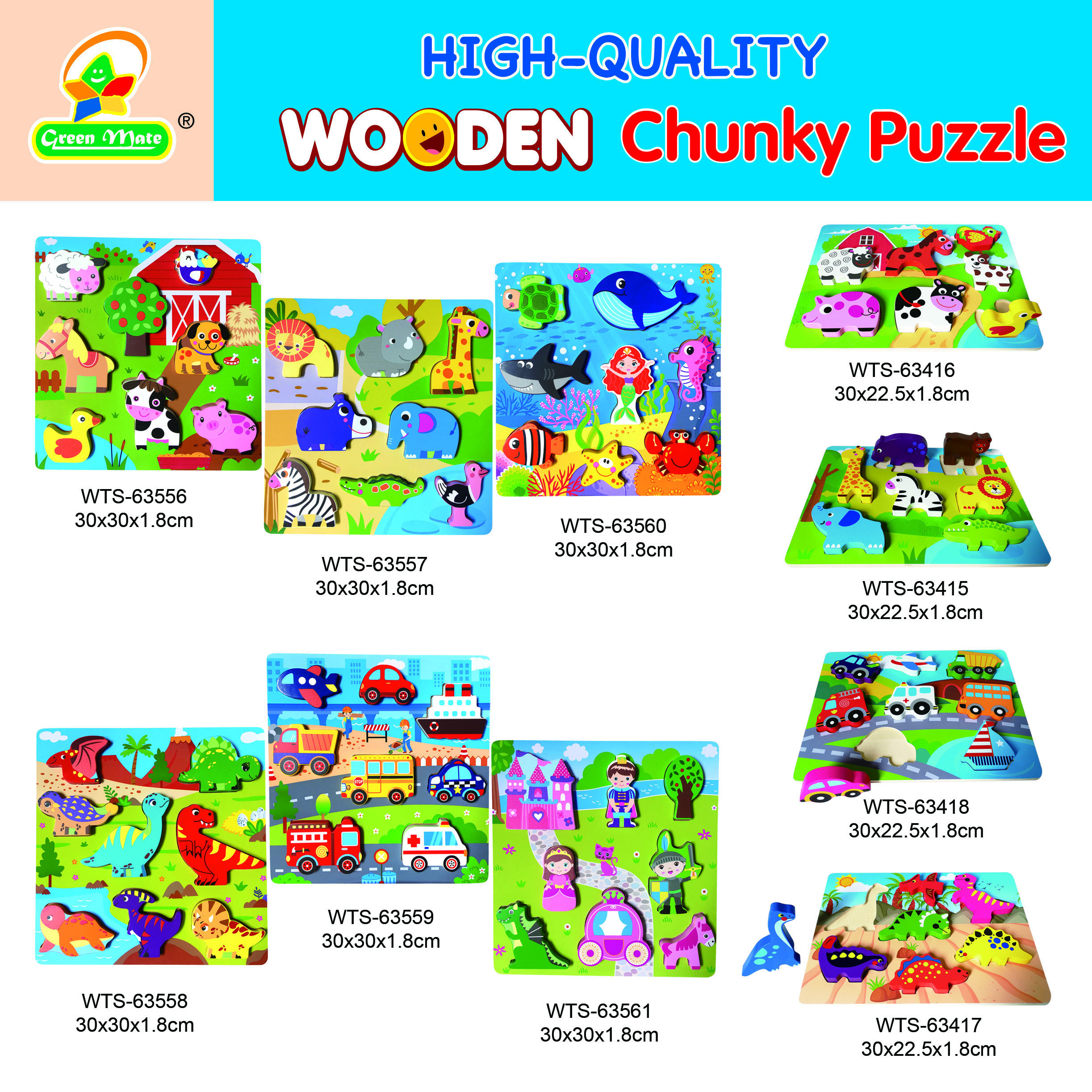 Chunky Puzzle