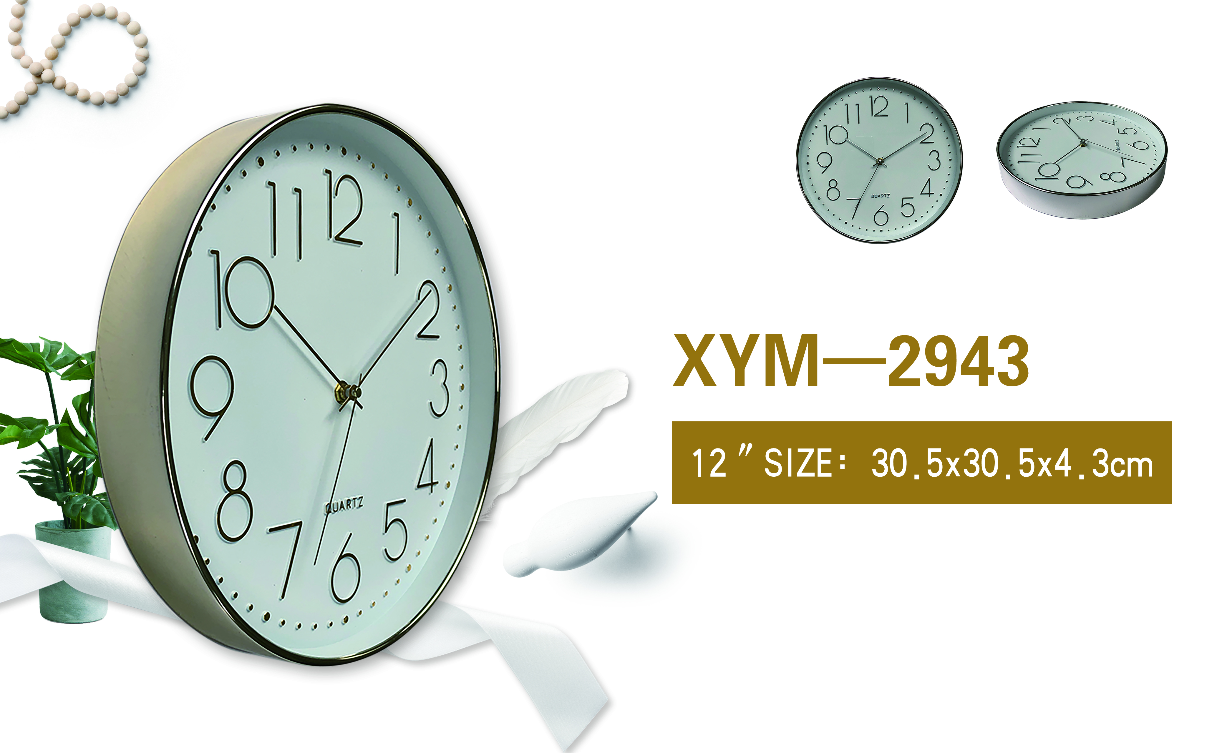 12inch modern simple style quartz wall clock