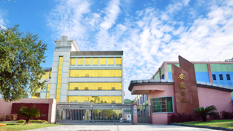 Enping Anyi Daily Chemical Co., Ltd. – Bath salts 1