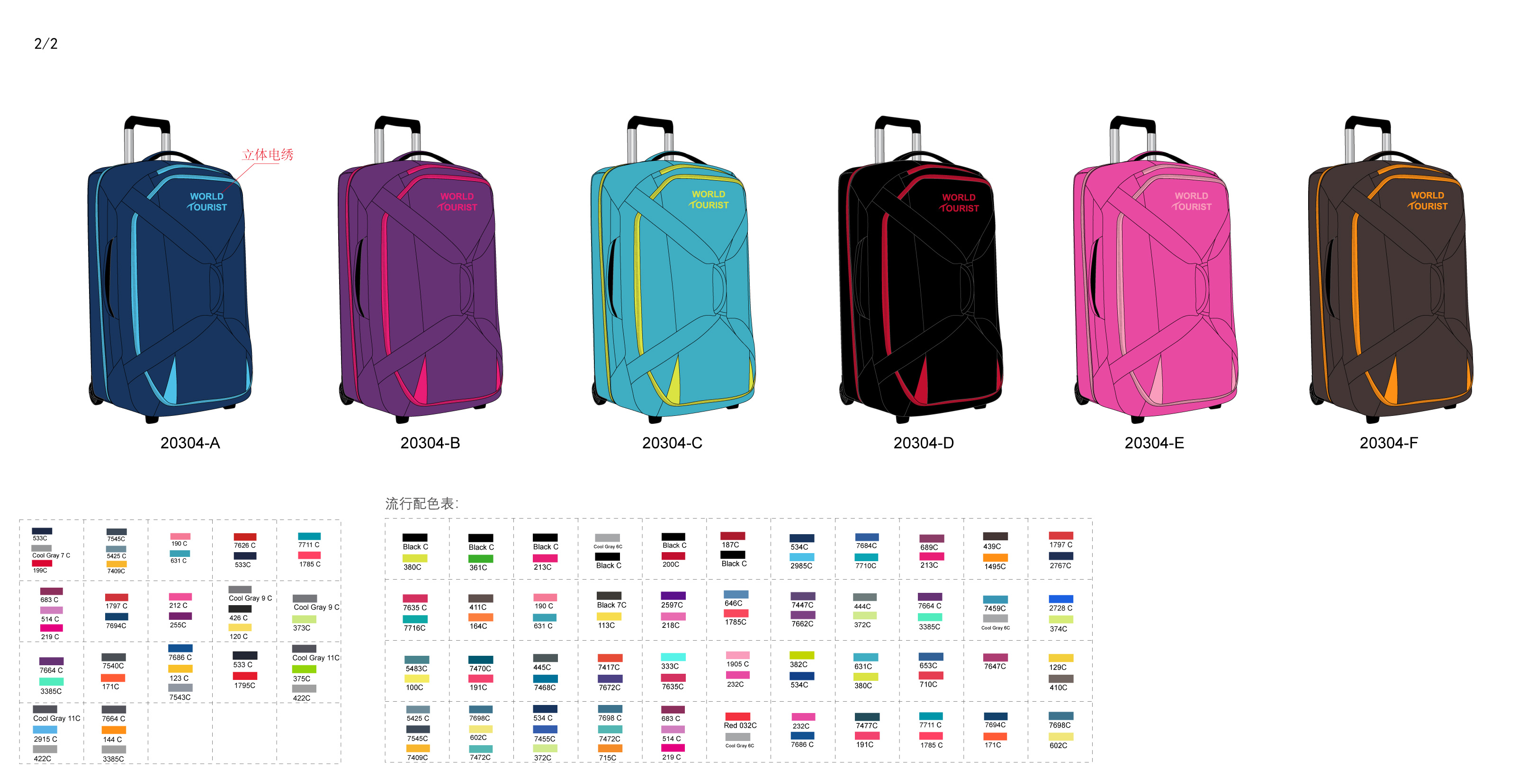 Trolley Bag