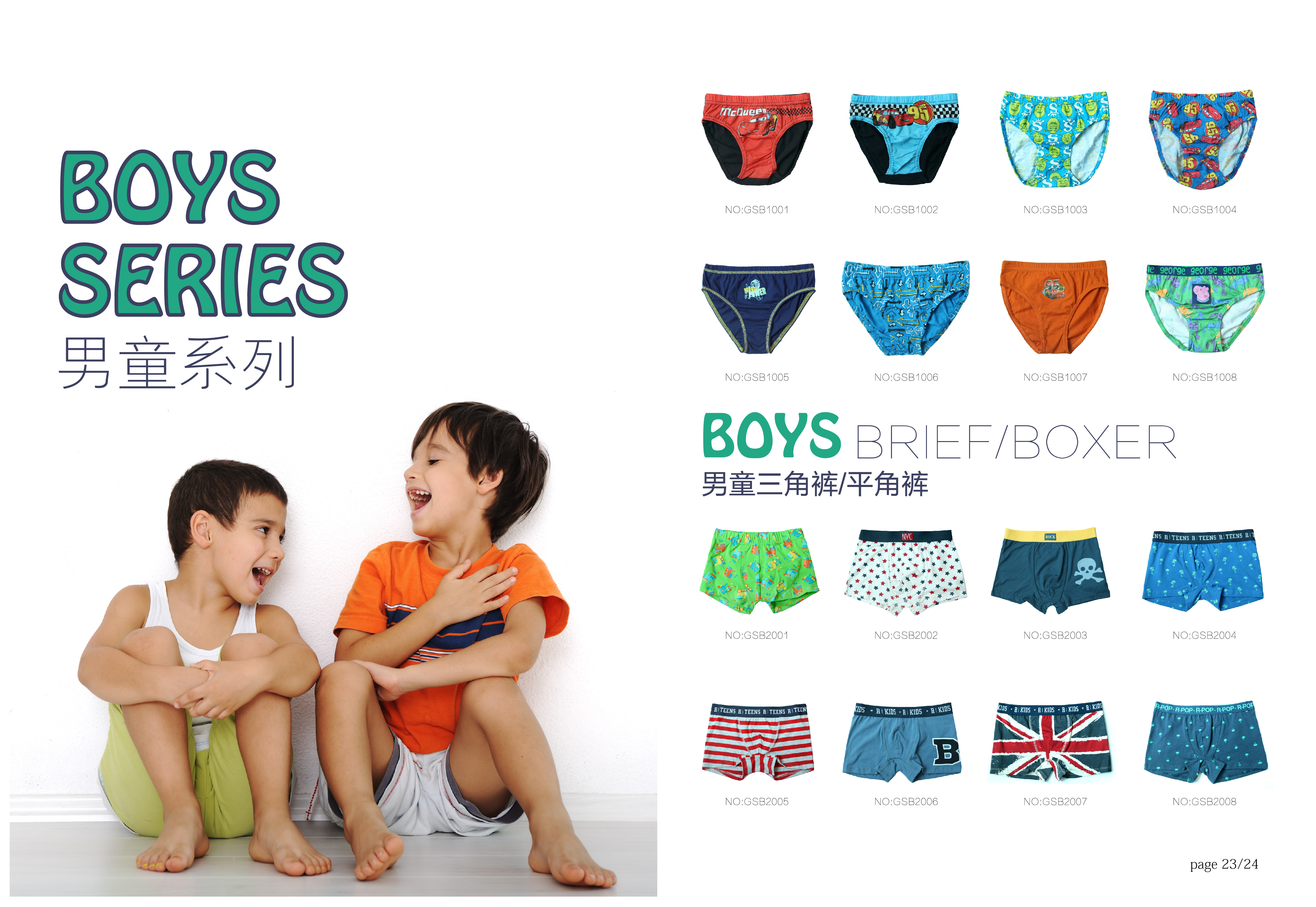 Boys' underwear; Pure cotton boys' underwear, boys' boxers, children's underwear; Cotton underwear;