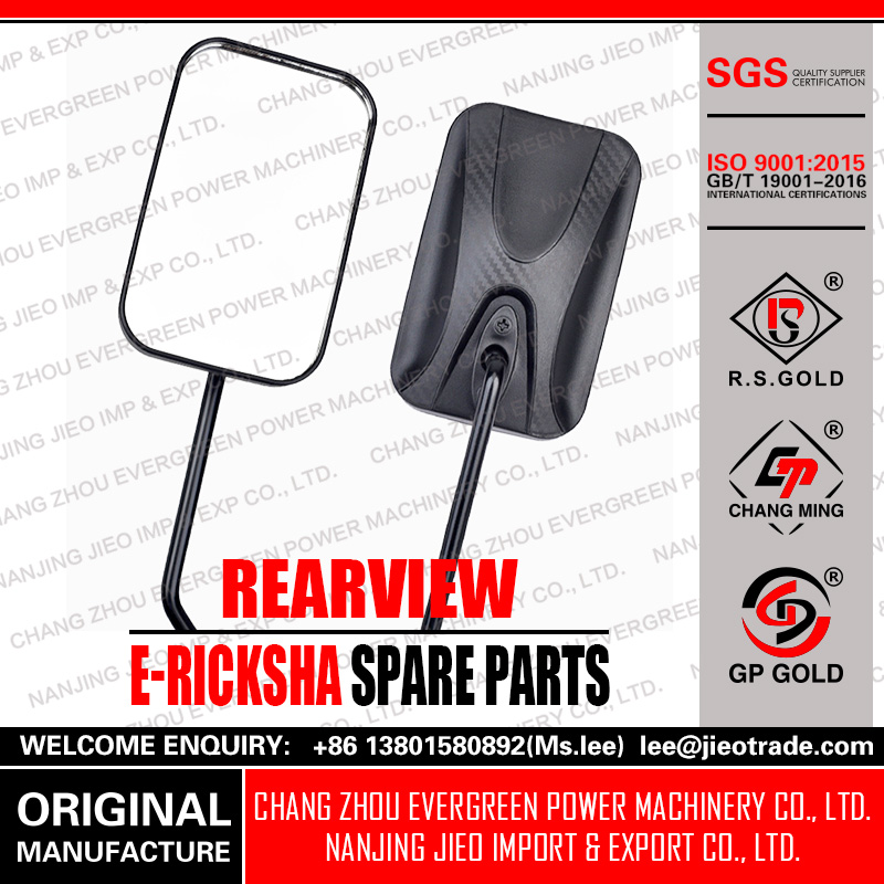 Rearview Mirror E-Rickshaw