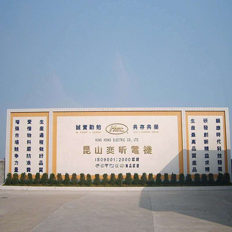 Kunshan Yixin Motor Technology Co., Ltd. – Photos produits 3