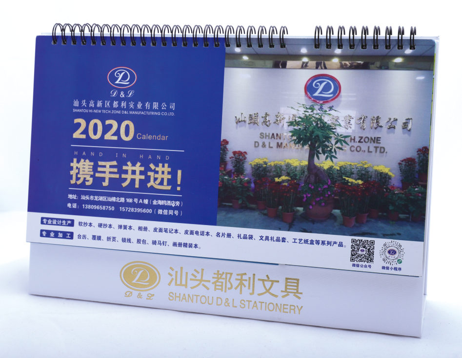 Stationery-Notebook gift Arts and Crafts -Desk calendar