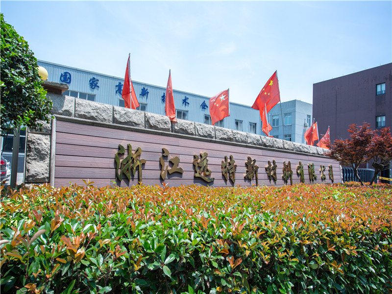 Zhejiang Yuante New Materials Co., Ltd. – Plastic wood flooring 1