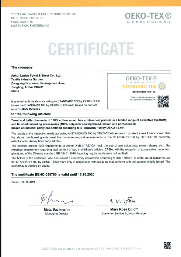 Zongyang County Towel Co., Ltd. – bathrobes 2