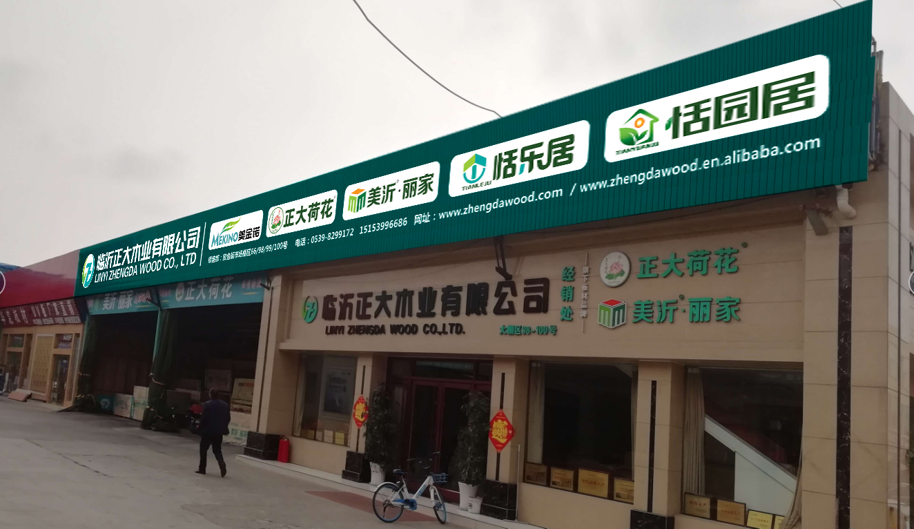 Linyi Zhengda Wood Industry Co., Ltd. – building formwork 2