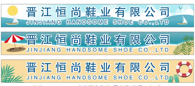 Jinjiang Hengshang Footwear Co., Ltd. – garden shoes 3