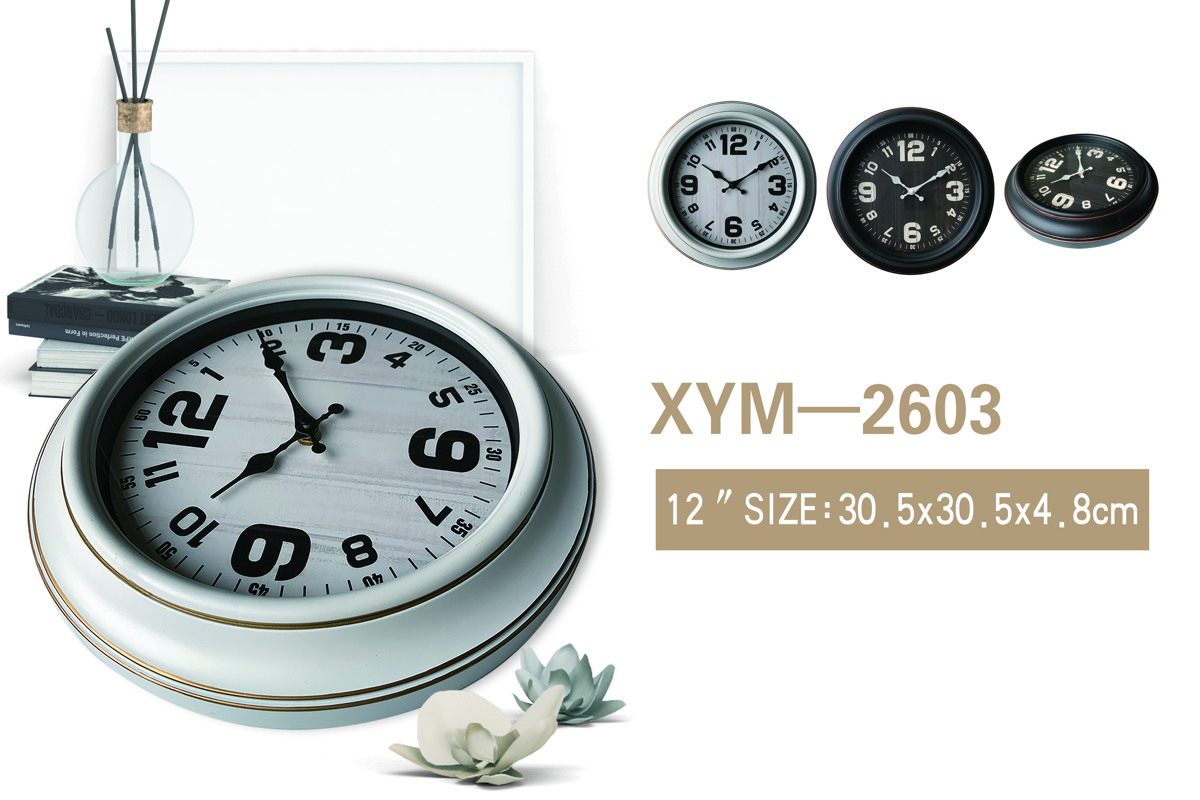 12inch antique style quartz wall clock