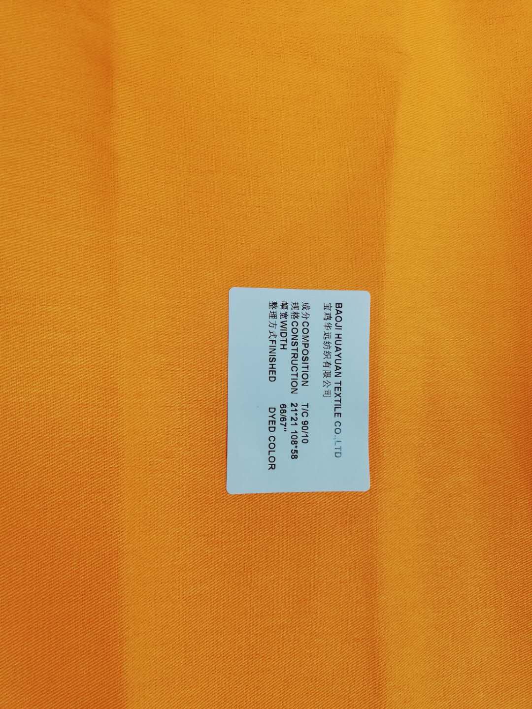 Tc Twill